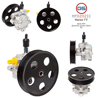 HP02021C Насос ГУР AUDI A4 / Avant (8E2, B6, 8EC, B7, 8E5, 8ED, B7, 8H7, 8HE) 2000-2004, AUDI A4 / A