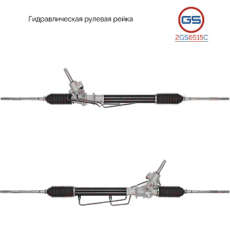 2GS6515C Рулевая рейка Subaru Forester 2002-2008, Subaru Legacy 1998-2003, Subaru Impreza / WRX 2000