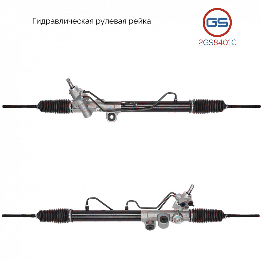 2GS8401C Рулевая рейка Hummer H3 2006-2010