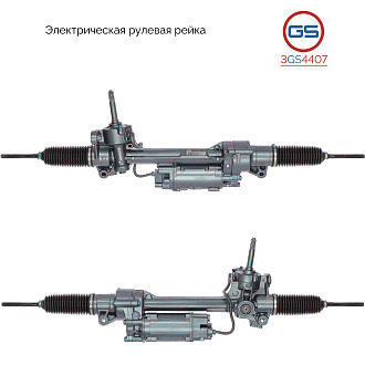 3GS4407 Рулевая рейка Mercedes CLS 218 2010-, Mercedes E W212 / S212 2009-