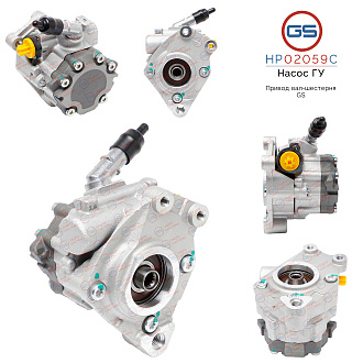 HP02059C Насос ГУР AUDI A8 / S8 2002-2009