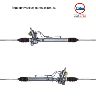 2GS6710 Рулевая рейка Toyota RAV4 I 1994-2000