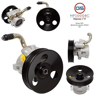 HP10008C Насос ГУР Chevrolet Lacetti 2003-, Daewoo Nubira 2002-