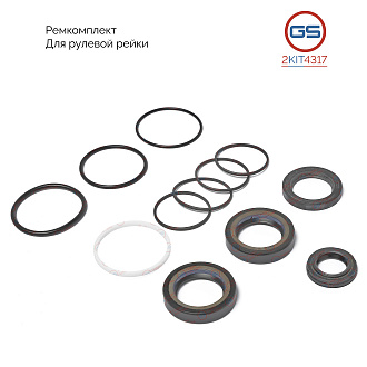 2KIT4317 Ремкомплект рулевой рейки Mazda CX-9 2007-2016