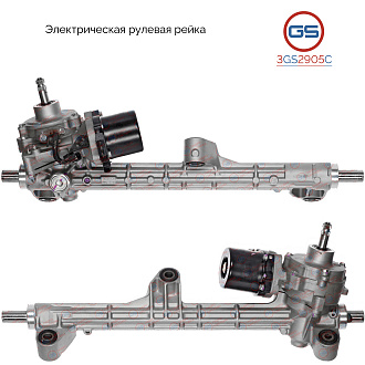 3GS2905C Рулевая рейка ACURA TLX 2014-, Honda Accord IX 2013-2017