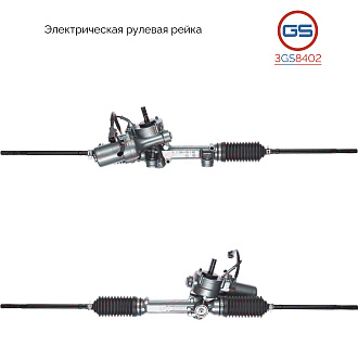 3GS8402 Рулевая рейка SMART FORTWO 2004-2007, SMART CABRIO 2000-2004, SMART CITY-COUPE 1998-2004