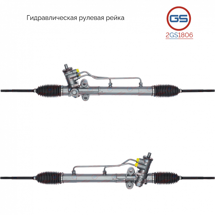 2GS1806 Рулевая рейка Daewoo Gentra 2013-, Suzuki Reno 2004-, Suzuki Forenza 2004-, Daewoo Lacetti 2