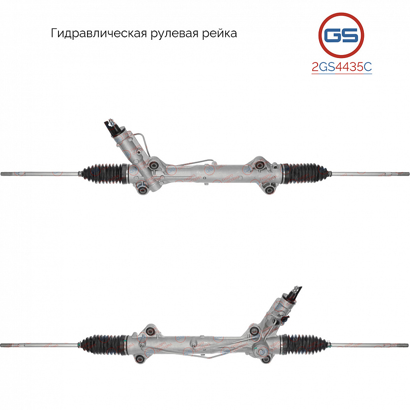 2GS4435C Рулевая рейка Hyundai H350 2014-, Mercedes Sprinter W906 2006-, VW Crafter 2006-