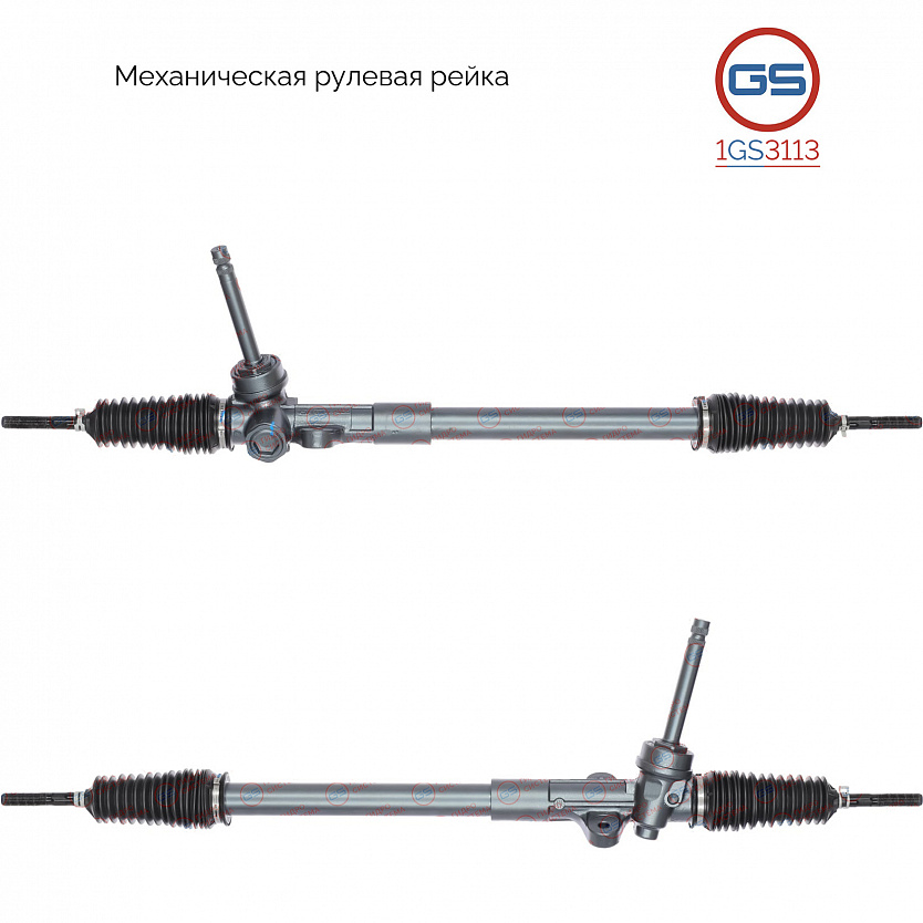 1GS3113 Рулевая рейка Hyundai iX35 2013-2015, Hyundai Tucson 2013-, KIA Sportage 2013-