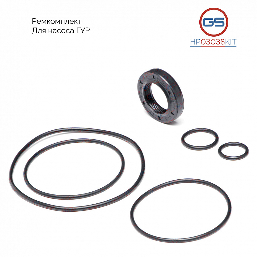 HP03038KIT Ремкомплект насоса ГУР Mercedes M W163 2002-2006, BMW 1 E81 2004-, Mercedes Vito W638 199