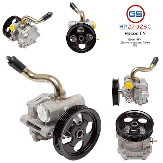 HP27028C Насос ГУР Mitsubishi Pajero / Montero Sport, Mitsubishi Pajero III / Montero III 2000-2007