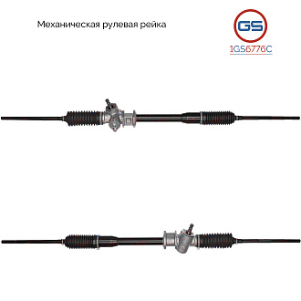 1GS6776C Рулевая рейка Toyota Corolla 1993-1997