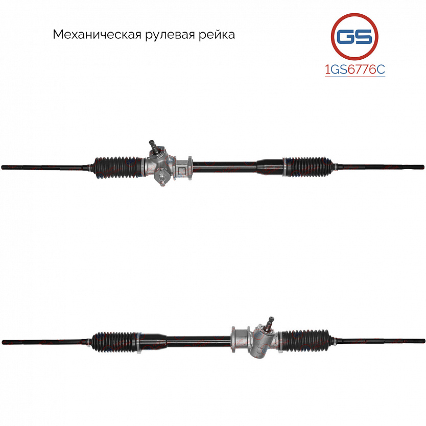 1GS6776C Рулевая рейка Toyota Corolla 1993-1997