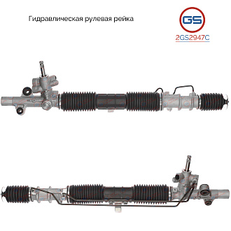 2GS2947C Рулевая рейка Honda CR-V 2002-2006