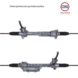 3GS4464 Рулевая рейка Mercedes GLS X166 2015-, Mercedes GLE 166 2015-, Mercedes GLE 292 2015-