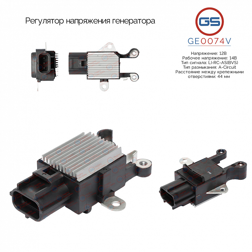 GE0074V Регулятор напряжения генератора