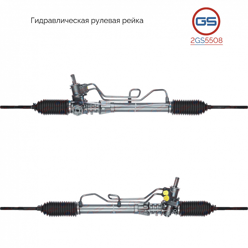 2GS5508 Рулевая рейка Renault Clio 1990-1998