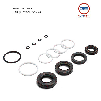 2KIT3111 Ремкомплект рулевой рейки Hyundai Starex 1997-, Hyundai Porter 1997-2004, Hyundai H200/ H