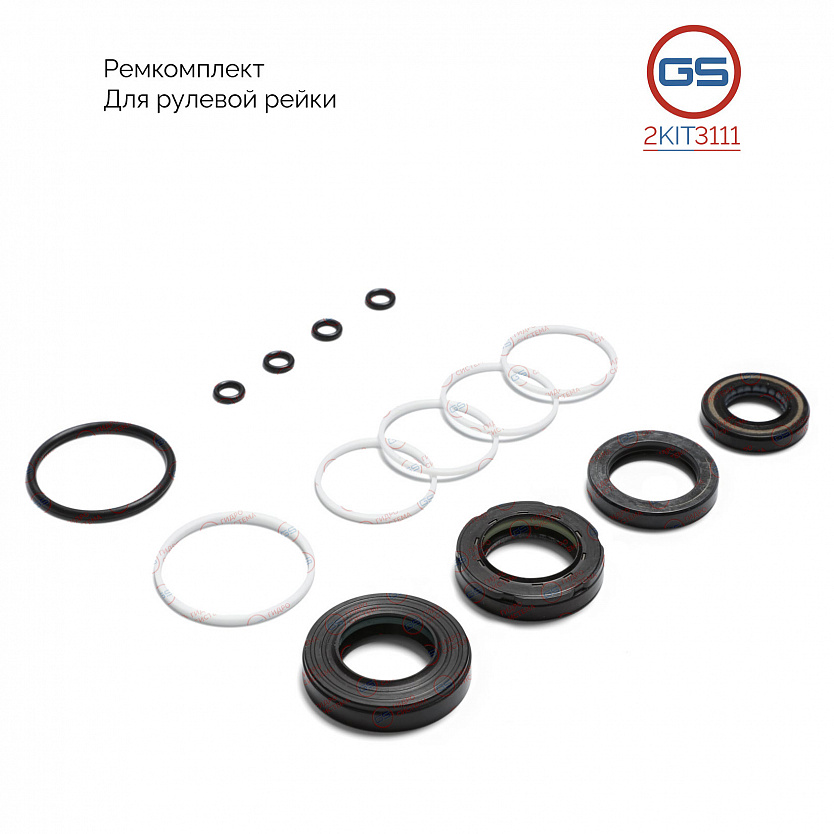 2KIT3111 Ремкомплект рулевой рейки Hyundai Starex 1997-, Hyundai Porter 1997-2004, Hyundai H200/ H
