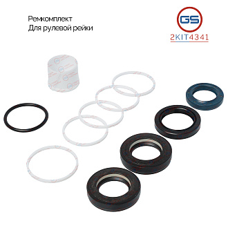 2KIT4341 Ремкомплект рулевой рейки Mazda MX-5 I 1989-1998
