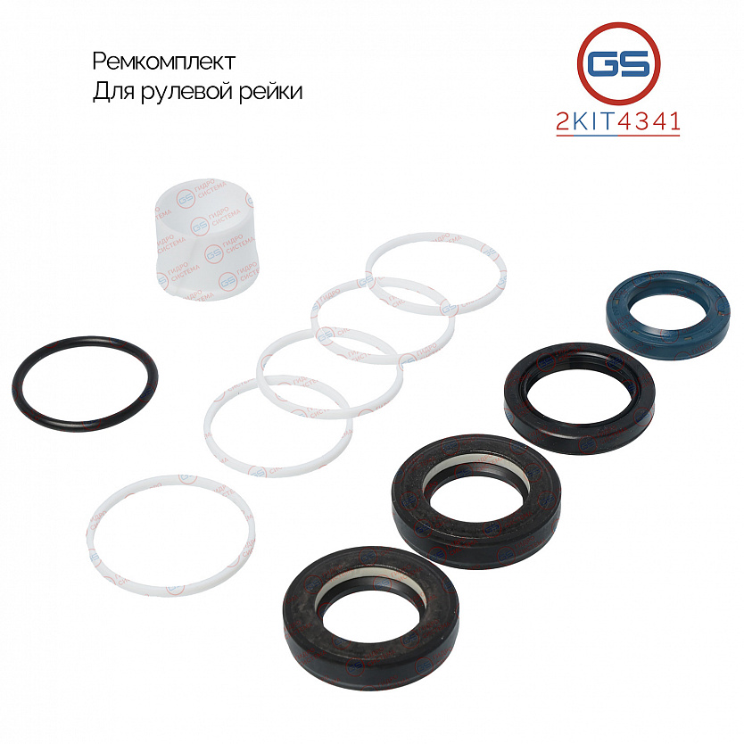 2KIT4341 Ремкомплект рулевой рейки Mazda MX-5 I 1989-1998