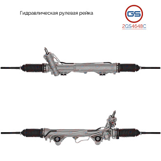 2GS4648C Рулевая рейка Ford USA Explorer 2002-2005, Ford USA Mercury Mountaineer 2002-2005