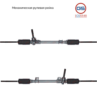 1GS5548 Рулевая рейка Renault Twingo 1993-2007