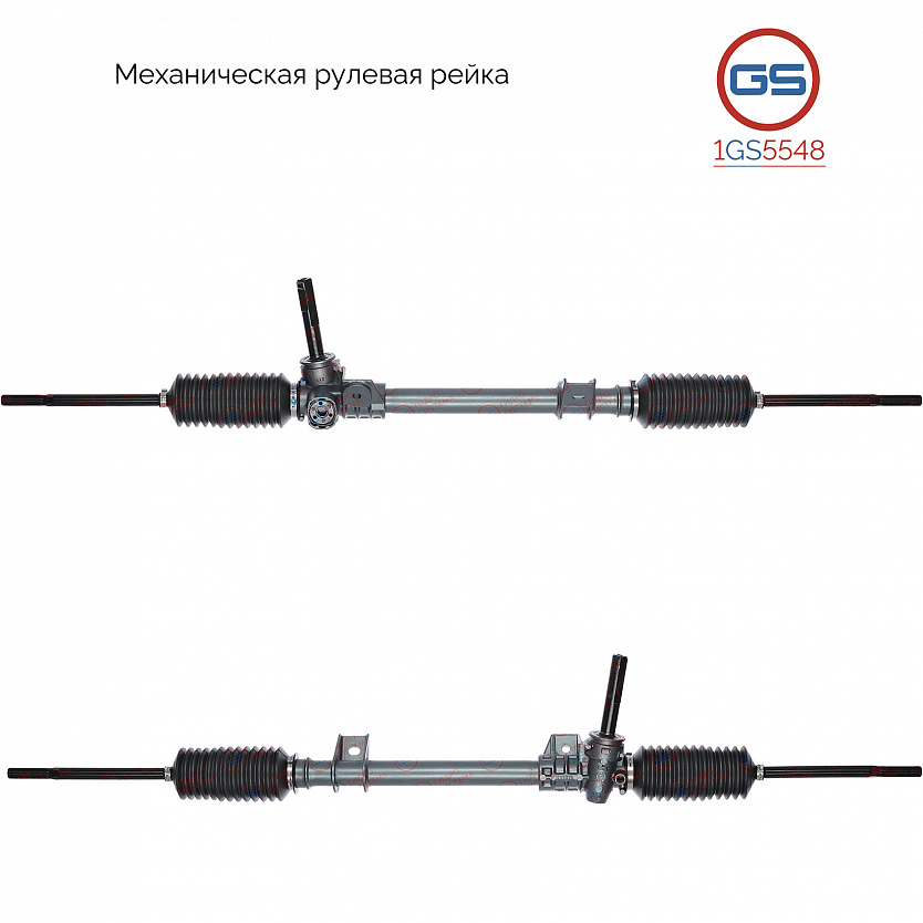 1GS5548 Рулевая рейка Renault Twingo 1993-2007