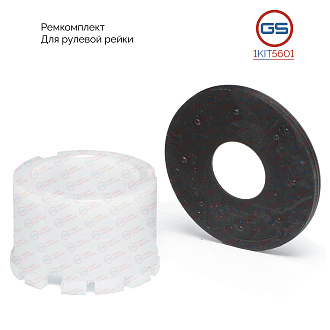 1KIT5601 Ремкомплект рулевой рейки Rover 400 1990-1998