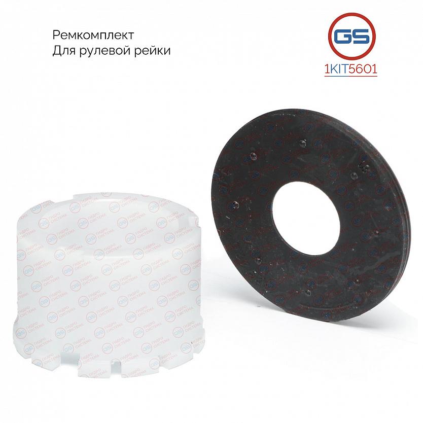 1KIT5601 Ремкомплект рулевой рейки Rover 400 1990-1998