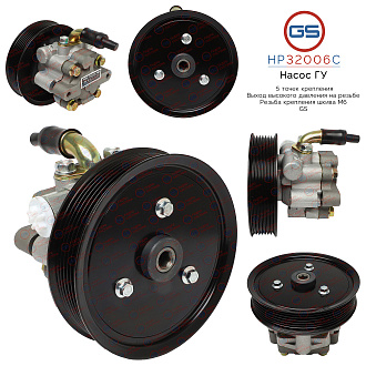 HP32006C Насос ГУР Nissan NV 400 2011-, OPEL Movano B 2010-, Renault Master III 2010-