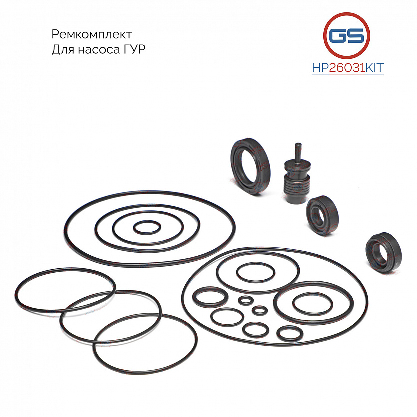 HP26031KIT Ремкомплект насоса ГУР Mercedes S W221 / Coupe C216 2005-, Mercedes SL R230 2001-2012