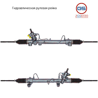 2GS6720 Рулевая рейка Toyota Corolla Verso 2001-2004