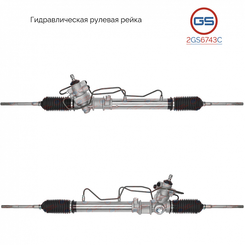 2GS6743C Рулевая рейка Toyota Hiace 1989-1995
