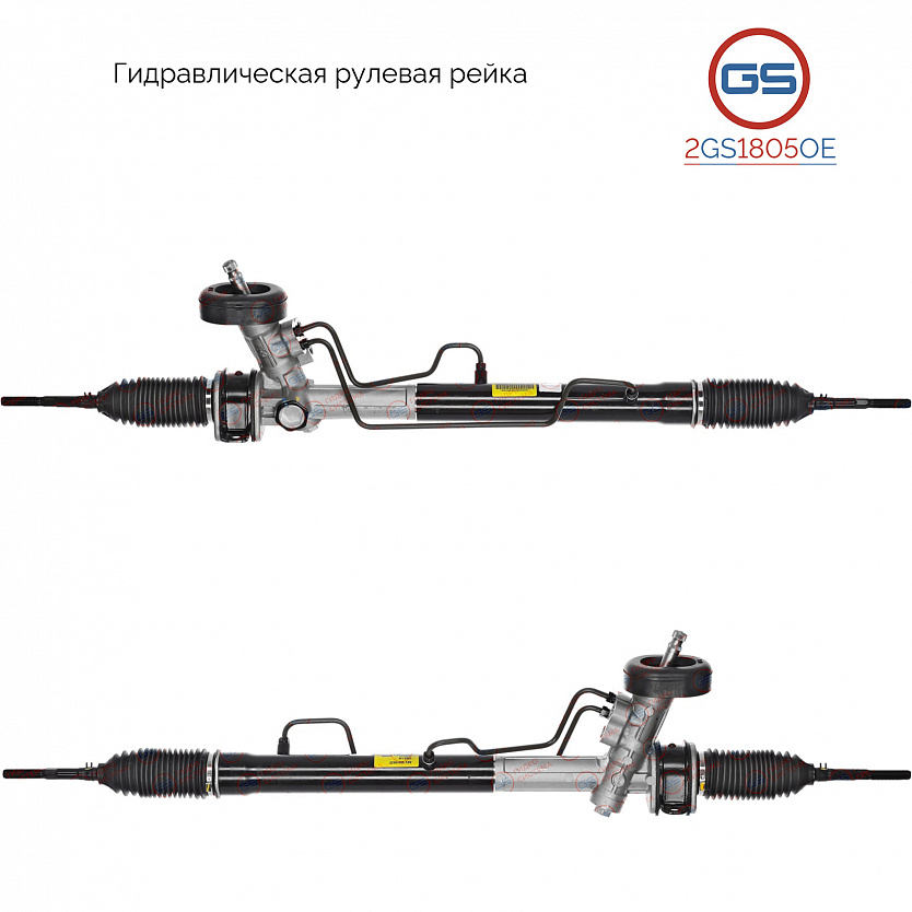 2GS1805OE Рулевая рейка Chevrolet Kalos 2003-, Daewoo Kalos 2003-, Chevrolet Aveo 2008-, Chevrolet A