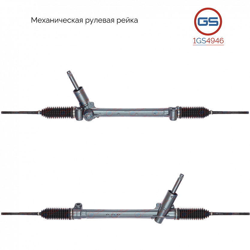 1GS4946 Рулевая рейка Chevrolet Tracker 2013-, OPEL Mokka 2013-