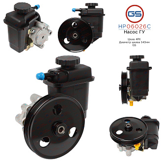 HP06026C Насос ГУР Chrysler Neon 1999-, Chrysler PT Cruiser 2000-, Dodge Neon 1999-