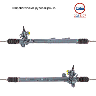 2GS8107 Рулевая рейка ACURA TSX 2004-2008