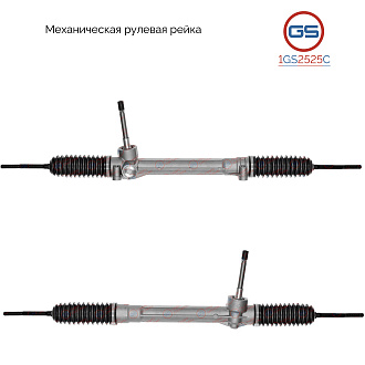 1GS2525C Рулевая рейка Fiat Panda 2003-