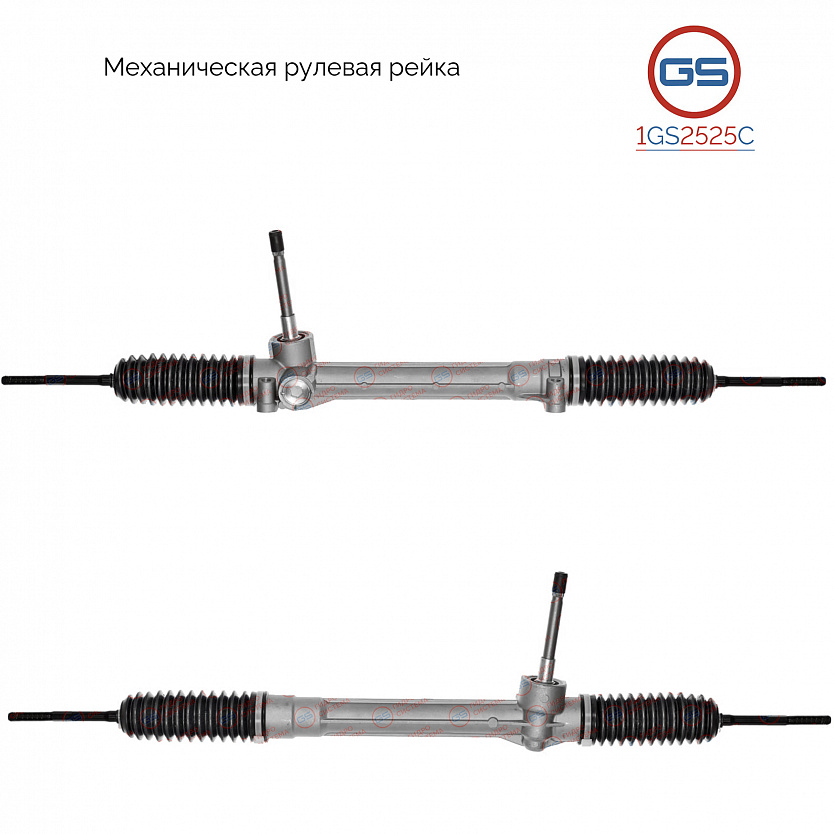 1GS2525C Рулевая рейка Fiat Panda 2003-