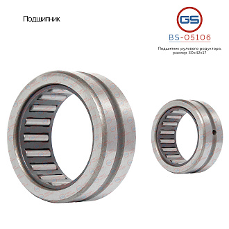BS-05106 Подшипник, размер 30*42*17