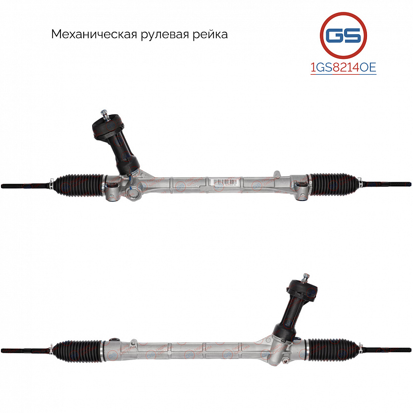 1GS8214OE Рулевая рейка Geely Atlas Pro 2019-
