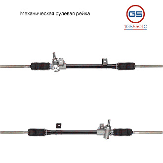 1GS5501C Рулевая рейка Renault 19 1988-1995