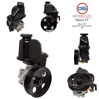 HP08012C Насос ГУР Chevrolet Captiva 2006-, OPEL Antara 2006-