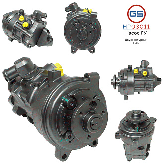 HP03011 Насос ГУР BMW 6 E63 2004-, BMW 6 E64 2004-, BMW 5 E61 2004-2009, BMW 5 E60 2003-2009, BMW 7