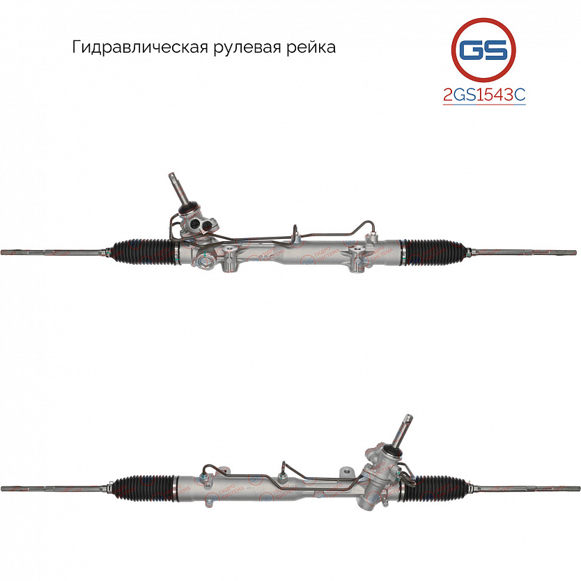 2GS1543C Рулевая рейка Chrysler Town & Country 2010-2016, Dodge Grand Caravan 2010-2020