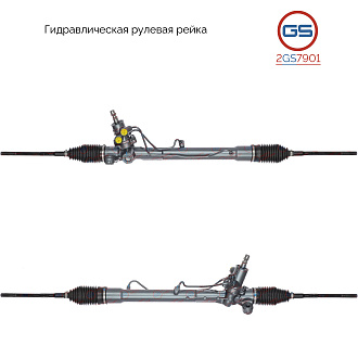 2GS7901 Рулевая рейка Scion XA 2003-2006, Scion XB 2003-2006