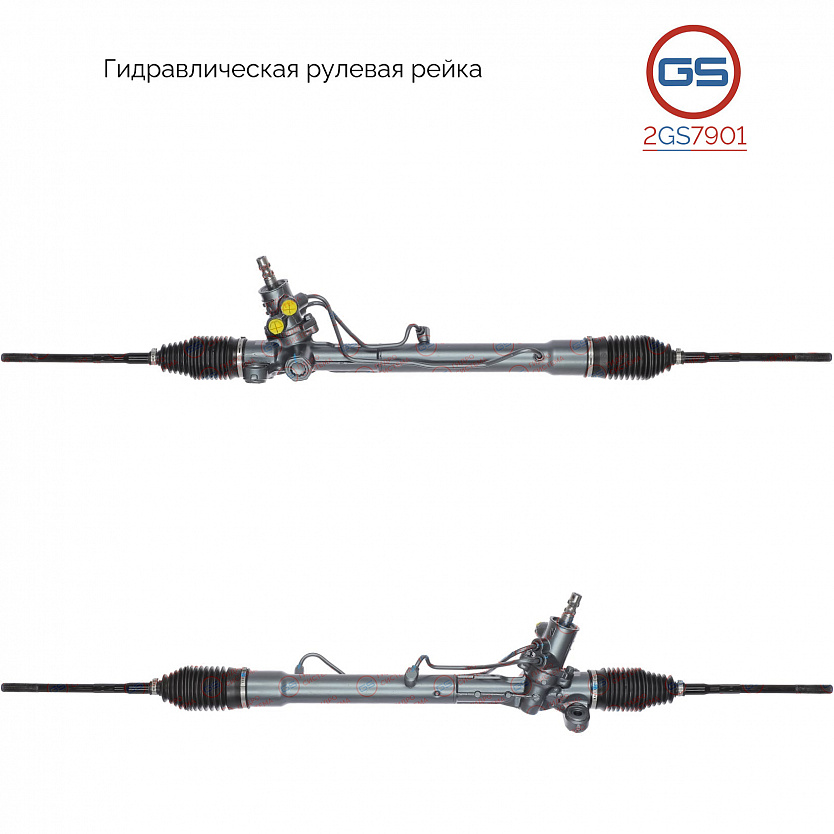 2GS7901 Рулевая рейка Scion XA 2003-2006, Scion XB 2003-2006