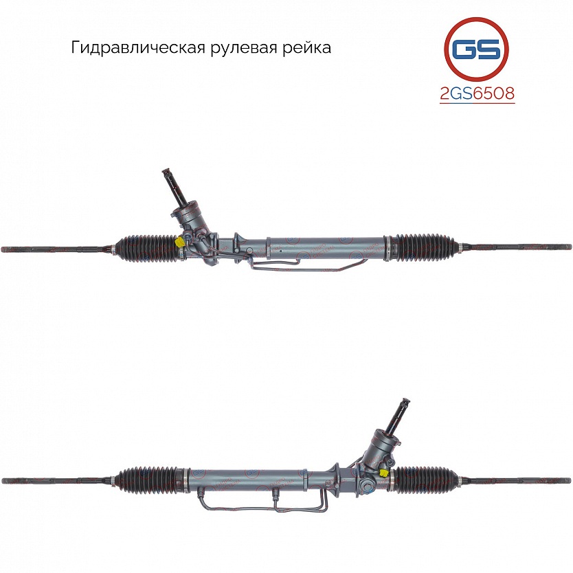 2GS6508 Рулевая рейка Subaru Forester 2002-2008, Subaru Forester 2004-