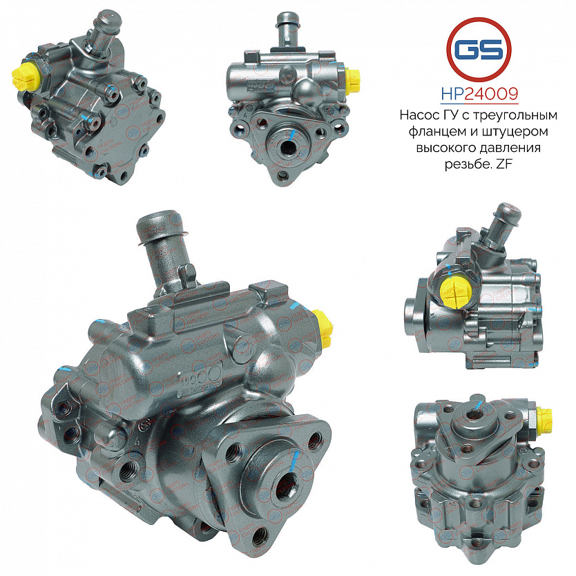 HP24009 Насос ГУР Land Rover Range Rover III 2002-2012